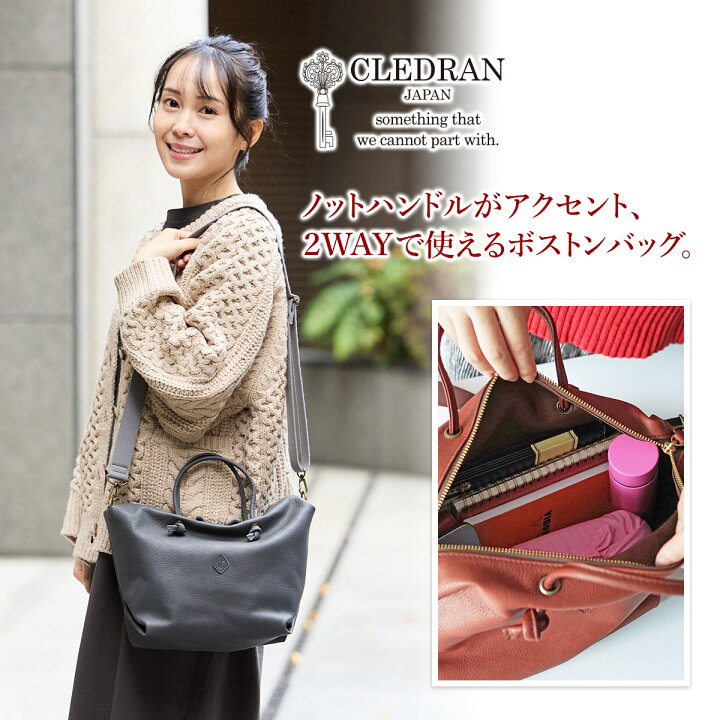 楽天市場】【クレドラン 安心の3年保証付】 CLEDRAN クレドラン バッグ 