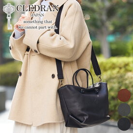 【安心の3年保証付】 CLEDRAN クレドラン バッグGALE（ガレ） 2WAY ボストンバッグ CR-CL3797レディース トートバッグ ショルダーバッグ 斜めがけ 日本製 ギフト かわいい プレゼント ブランド
