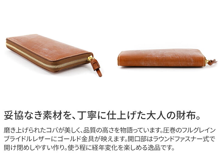 楽天市場】【マラソン限定！最大p44倍&選べるノベルティ付】 CORBO  