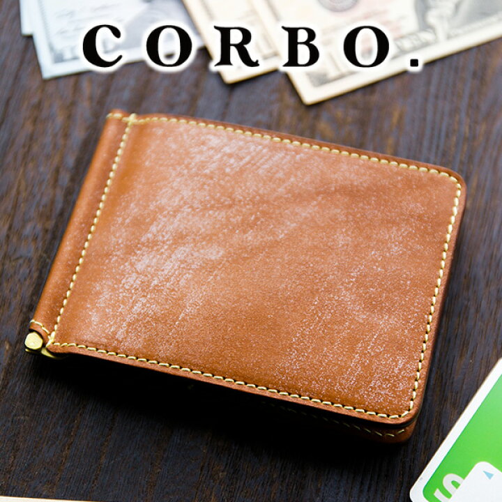 楽天市場】【コルボ 3年保証＋プレゼント付】 CORBO. コルボ 財布full 
