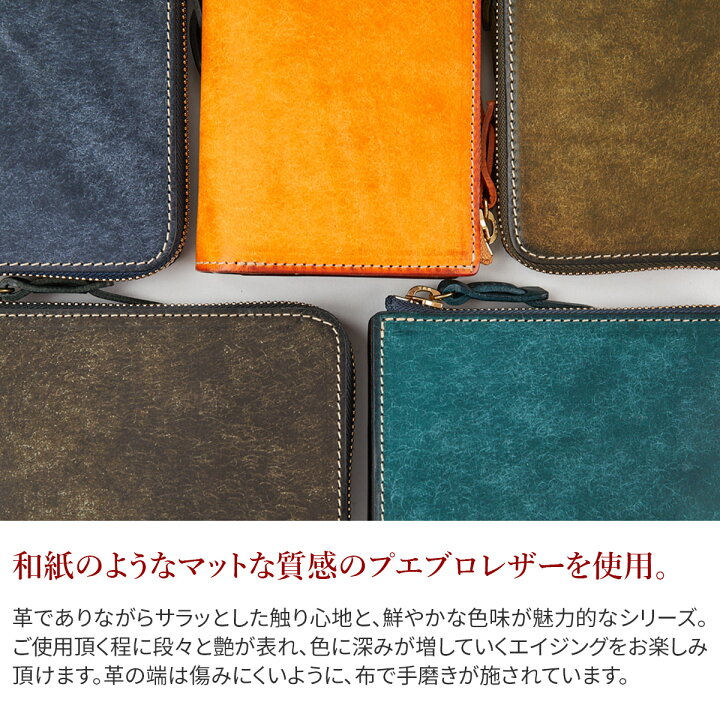 楽天市場】【マラソン限定！最大p43.5倍&選べるノベルティ付】 CORBO 