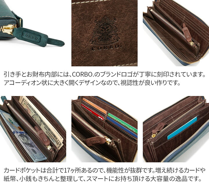 楽天市場】【3/10限定！最大p43.5倍&選べるノベルティ付】 CORBO 