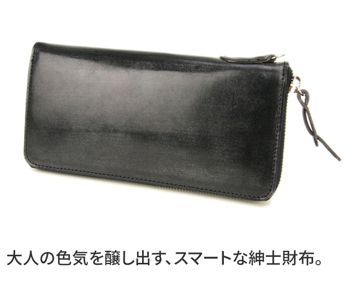 楽天市場】【選べる実用的ノベルティ付】 CORBO. コルボ 長財布英国製  