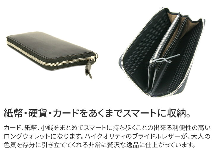 楽天市場】【選べる実用的ノベルティ付】 CORBO. コルボ 長財布英国製  