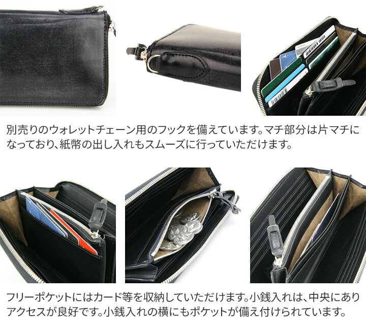 楽天市場】【選べる実用的ノベルティ付】 CORBO. コルボ 長財布英国製  