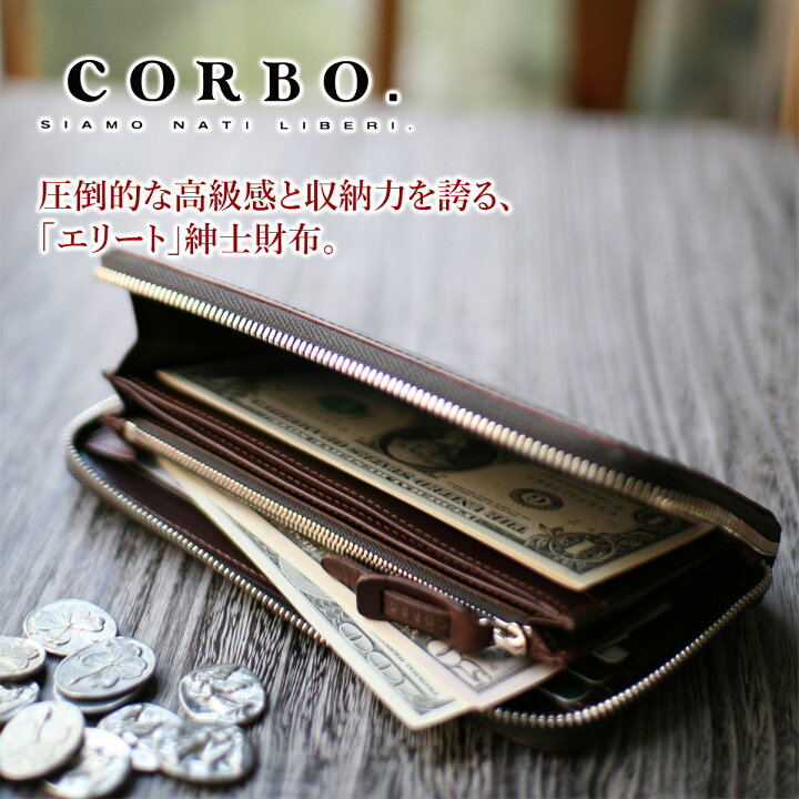 楽天市場】【選べる実用的ノベルティ付】 CORBO. コルボ 長財布英国製  