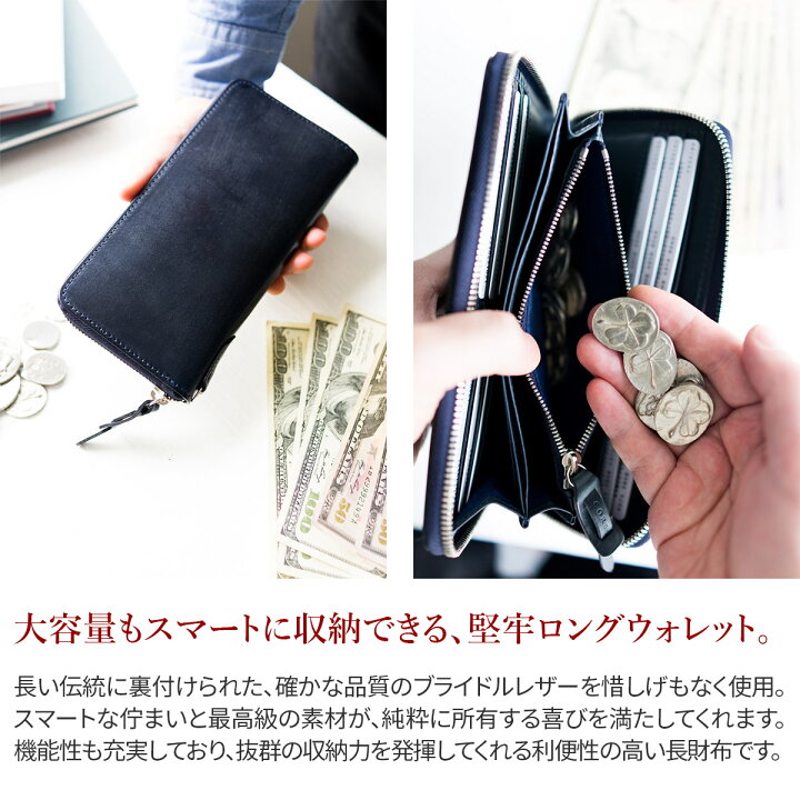 楽天市場】【選べる実用的ノベルティ付】 CORBO. コルボ 長財布英国製  