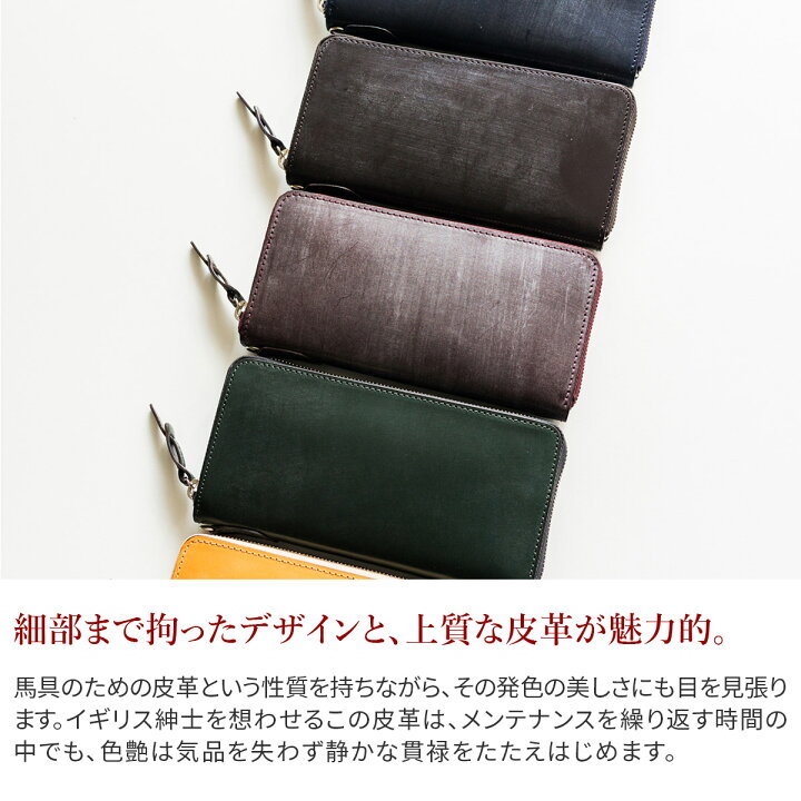 楽天市場】【選べる実用的ノベルティ付】 CORBO. コルボ 長財布英国製  