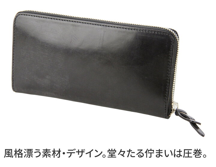 楽天市場】【選べる実用的ノベルティ付】 CORBO. コルボ 長財布英国製  