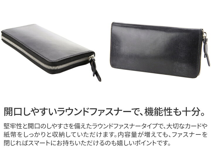 楽天市場】【選べる実用的ノベルティ付】 CORBO. コルボ 長財布英国製  