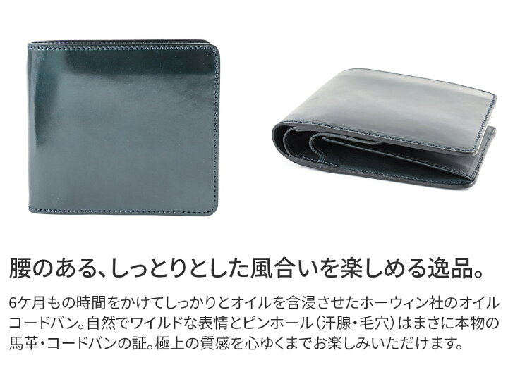 楽天市場】【選べる実用的ノベルティ付】 CORBO. コルボ 財布-SLATE 