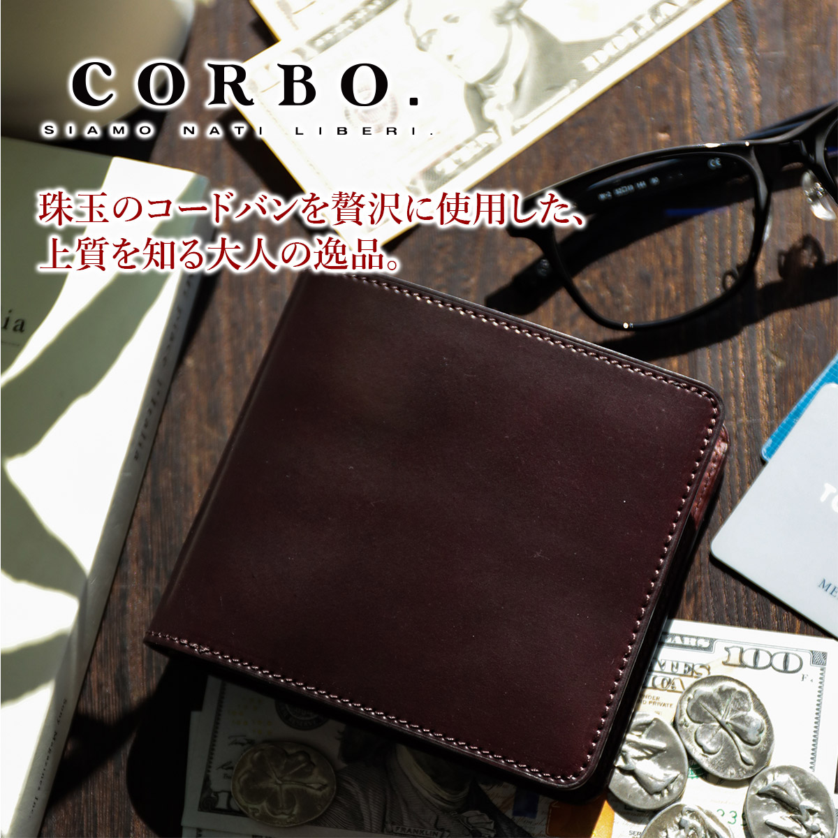 コルボ SLATE- スレートシリーズ 小銭入れ付き二つ折り財布 8LC-9361 ブラウン CO-8LC-9361-91 - 3