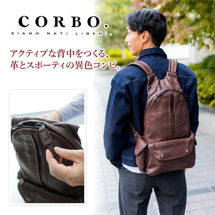 楽天市場】【選べる実用的ノベルティ付】 CORBO. コルボ-Moon less  