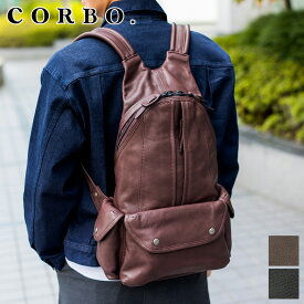 【選べる実用的ノベルティ付】 CORBO. コルボ-Moon less night- ムーンレスナイト シリーズリュックサック 8JA-9541メンズ バッグ リュック デイパック バックパック 旅行 旅行バッグ トラベルバッグ 大容量 大人 日本製 ギフト プレゼント ブランド