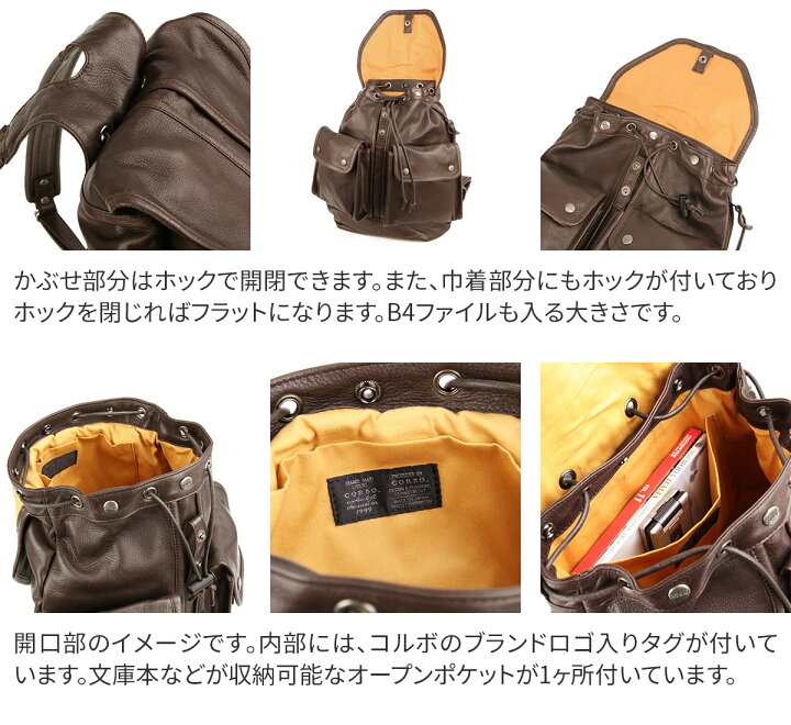 楽天市場】【コルボ 3年保証＋プレゼント付】 CORBO. コルボ-Moon less 