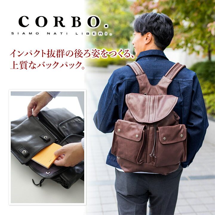 楽天市場】【選べる実用的ノベルティ付】 CORBO. コルボ-Moon less 