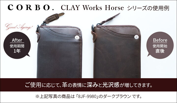 楽天市場】【選べる実用的ノベルティ付】 CORBO. コルボ 長財布-CLAY 