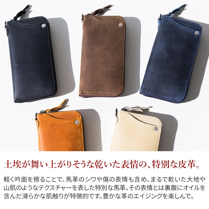 楽天市場】【選べる実用的ノベルティ付】 CORBO. コルボ 長財布-CLAY 