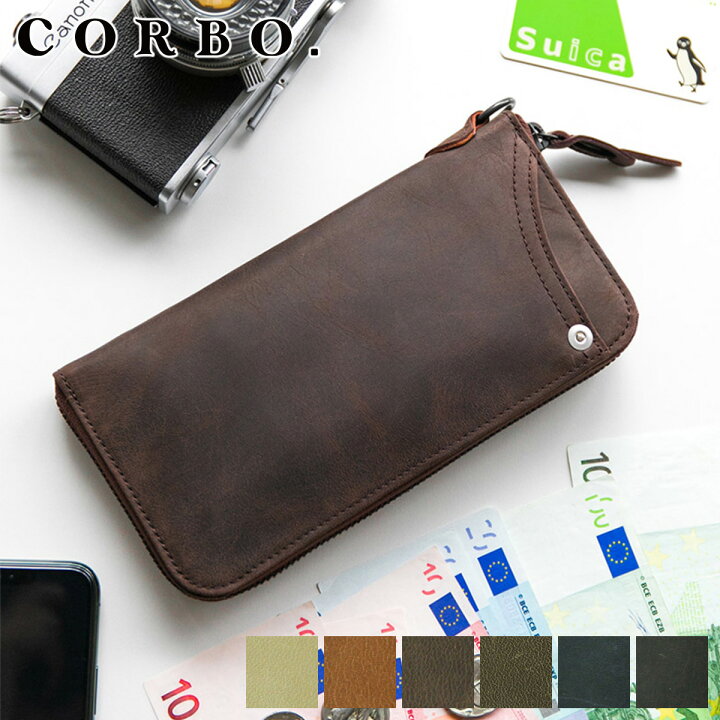 楽天市場】【3/20限定☆最大100%ポイントバック】 CORBO. コルボ 長 