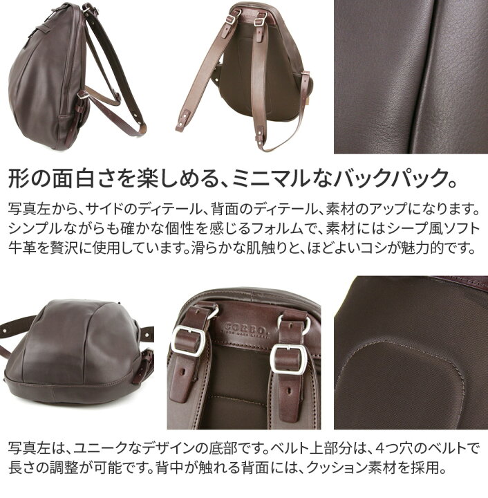 楽天市場】【選べる実用的ノベルティ付】 CORBO. コルボ-STRUT 