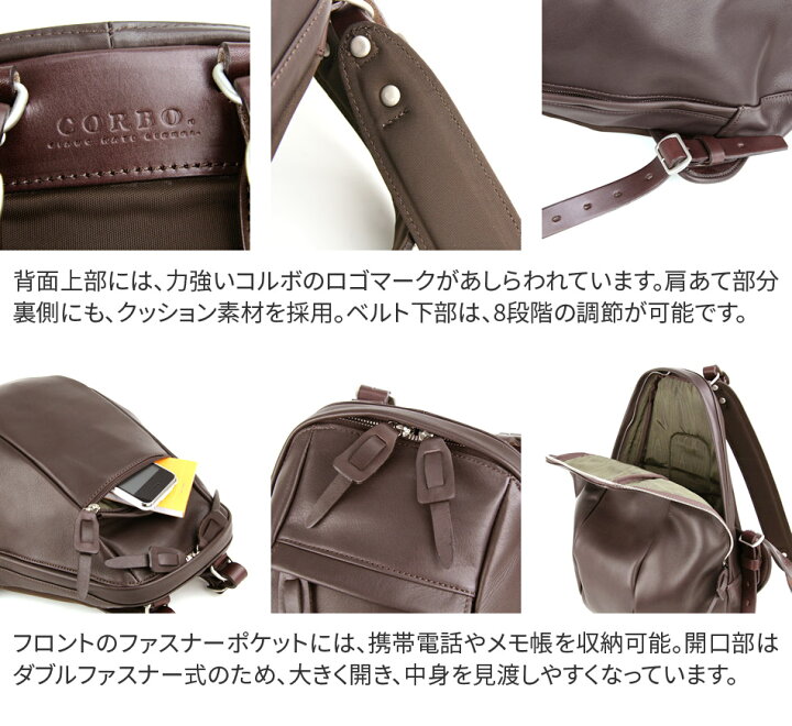 楽天市場】【コルボ 安心の3年保証付】 CORBO. コルボ-STRUT 