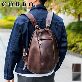 【選べる実用的ノベルティ付】 CORBO. コルボ-STRUT- ストラットシリーズリュック バックパック 8KA-9508メンズ バッグ リュックサック デイパック 仕事用 通勤 大容量 大人 日本製 ギフト プレゼント ブランド 一泊 二泊 出張