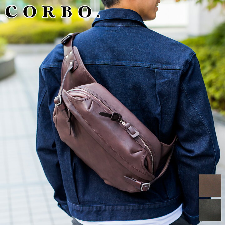 楽天市場】【3/25限定！最大p44.5倍&選べるノベルティ付】 CORBO 