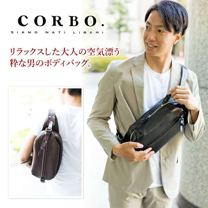 楽天市場】【選べる実用的ノベルティ付】 CORBO. コルボ-STRUT 