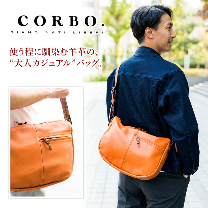 楽天市場】【選べる実用的ノベルティ付】 CORBO. コルボ-Sun Dog 
