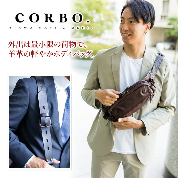 楽天市場】【選べる実用的ノベルティ付】 CORBO. コルボ-Sun Dog 