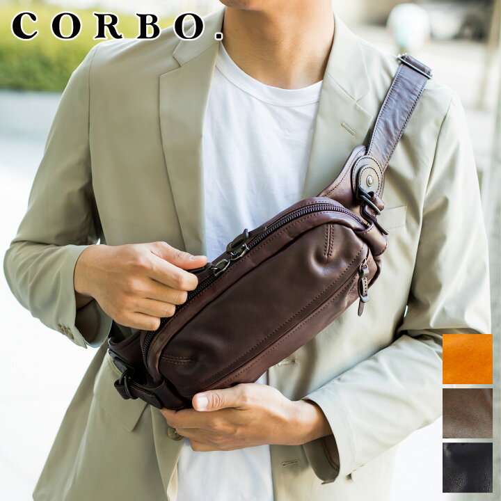 楽天市場】【選べる実用的ノベルティ付】 CORBO. コルボ-Sun Dog 