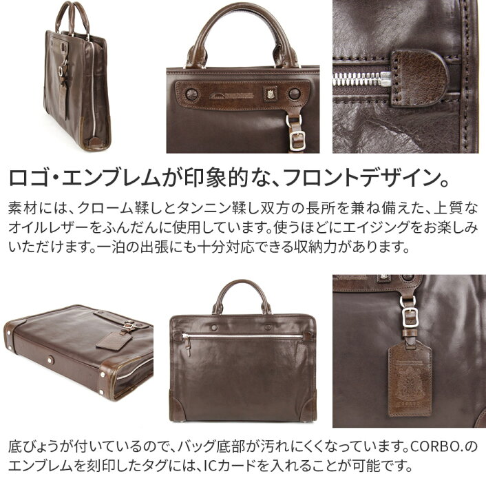 楽天市場】【選べる実用的ノベルティ付】 CORBO. コルボ-Famiglia 