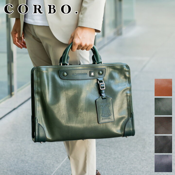 楽天市場】【選べる実用的ノベルティ付】 CORBO. コルボ-Famiglia  