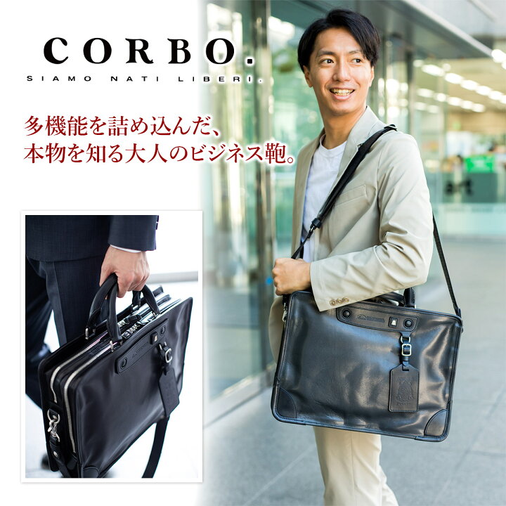 楽天市場】【選べる実用的ノベルティ付】 CORBO. コルボ-Famiglia 