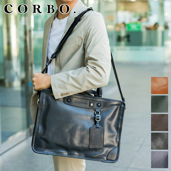 楽天市場】【コルボ 安心の3年保証付】 CORBO. コルボ-Famiglia 