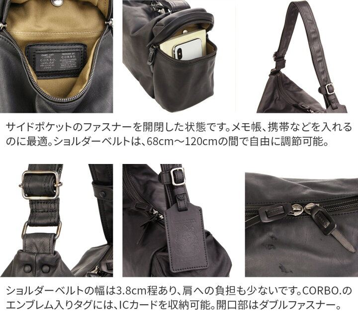楽天市場】【選べる実用的ノベルティ付】 CORBO. コルボ-Equines  