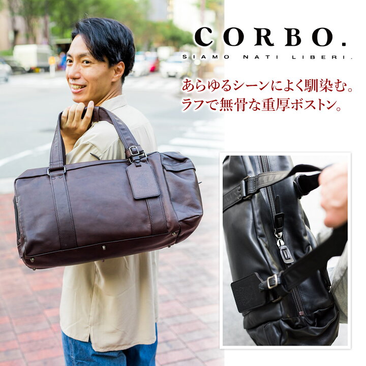 楽天市場】【選べる実用的ノベルティ付】 CORBO. コルボ-Equines  