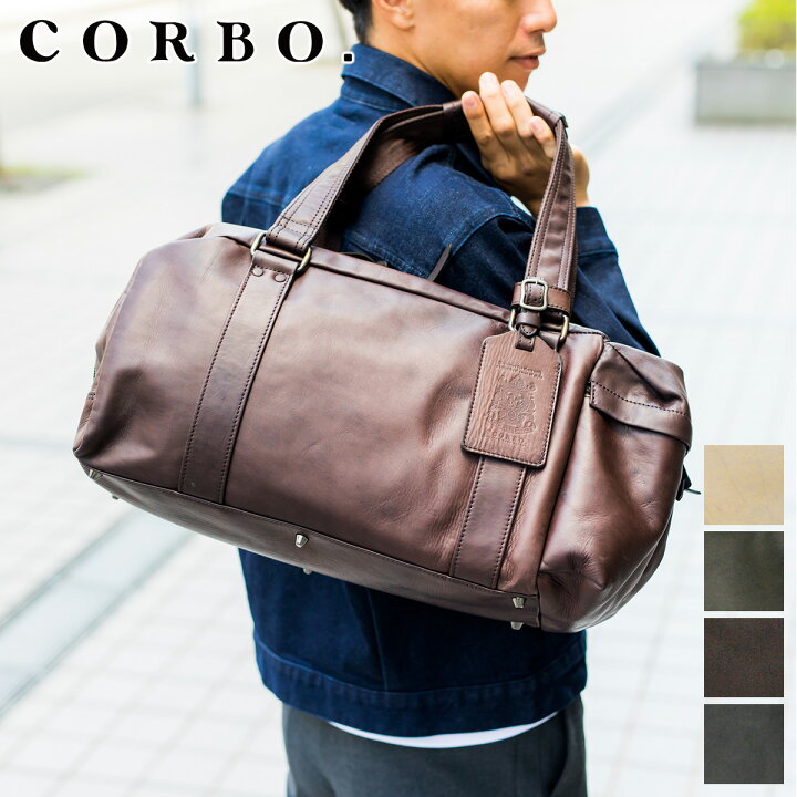 楽天市場】【選べる実用的ノベルティ付】 CORBO. コルボ-Equines  