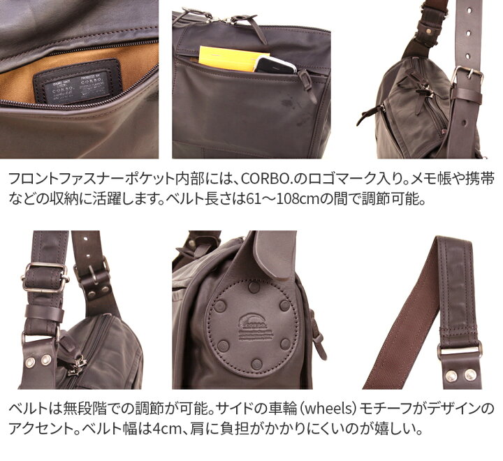 楽天市場】【選べる実用的ノベルティ付】 CORBO. コルボ-equines 
