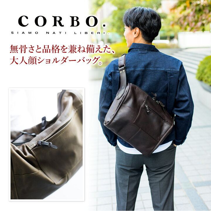 楽天市場】【選べる実用的ノベルティ付】 CORBO. コルボ-equines 