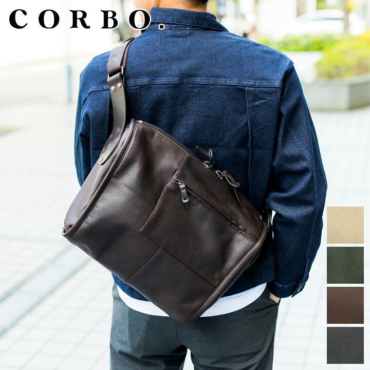 楽天市場】【選べる実用的ノベルティ付】 CORBO. コルボ-equines 