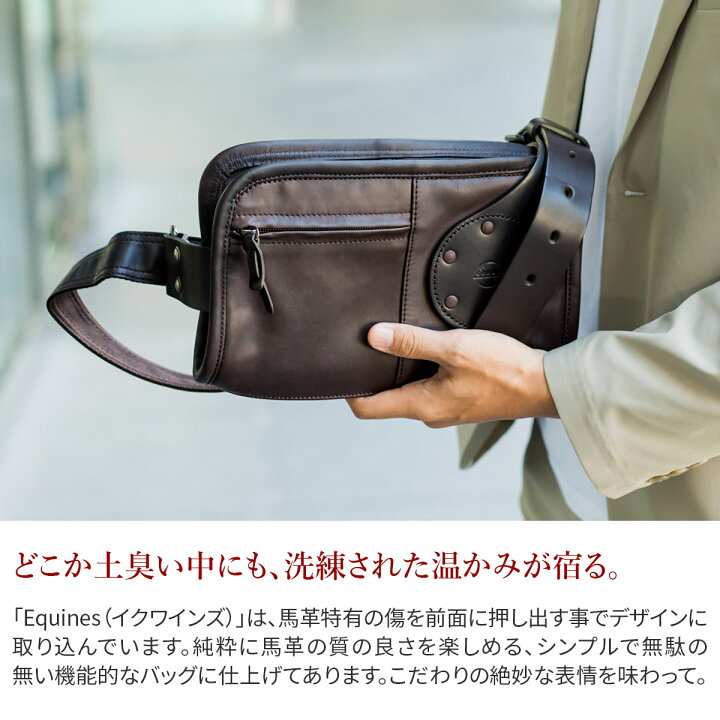楽天市場】【選べる実用的ノベルティ付】 CORBO. コルボ-equines 