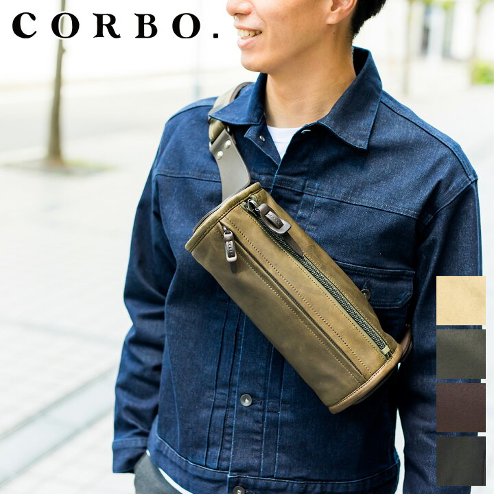 楽天市場】【コルボ 安心の3年保証付】 CORBO. コルボ-equines (wheels 
