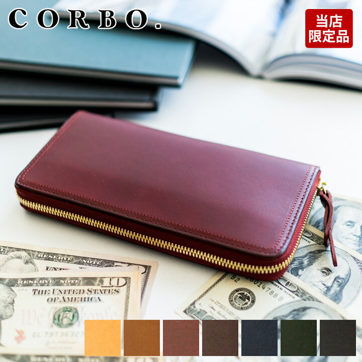 楽天市場】【選べる実用的ノベルティ付】 CORBO. コルボ 長財布-SLATE  
