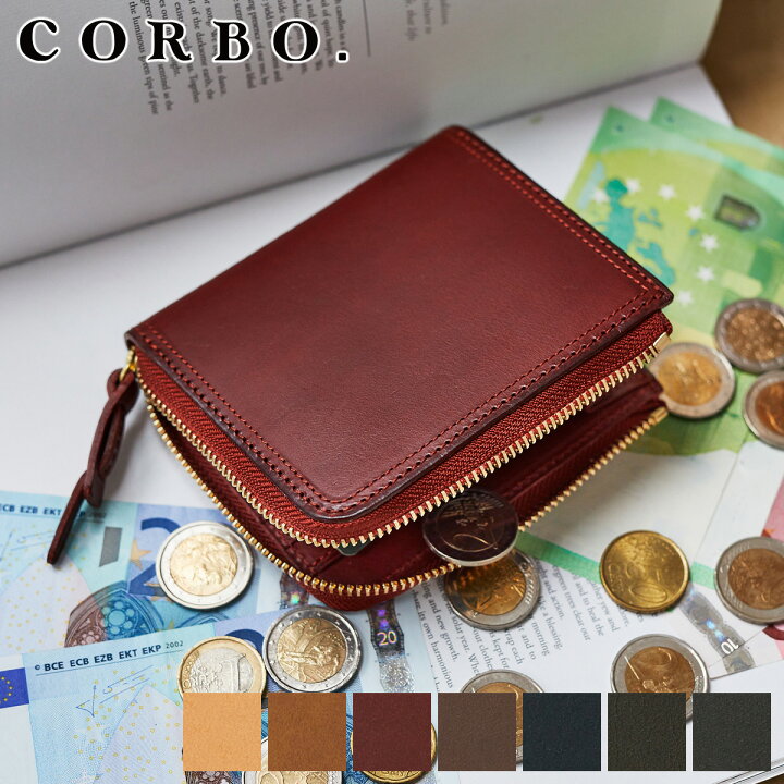 楽天市場】【コルボ 安心の3年保証付】 CORBO. コルボ 財布SLATE 