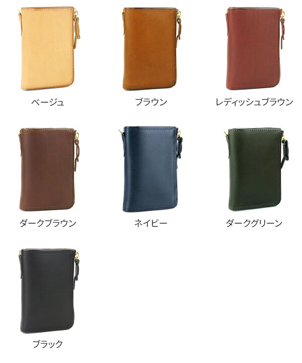 楽天市場】【選べる実用的ノベルティ付】 CORBO. コルボ-SLATE 