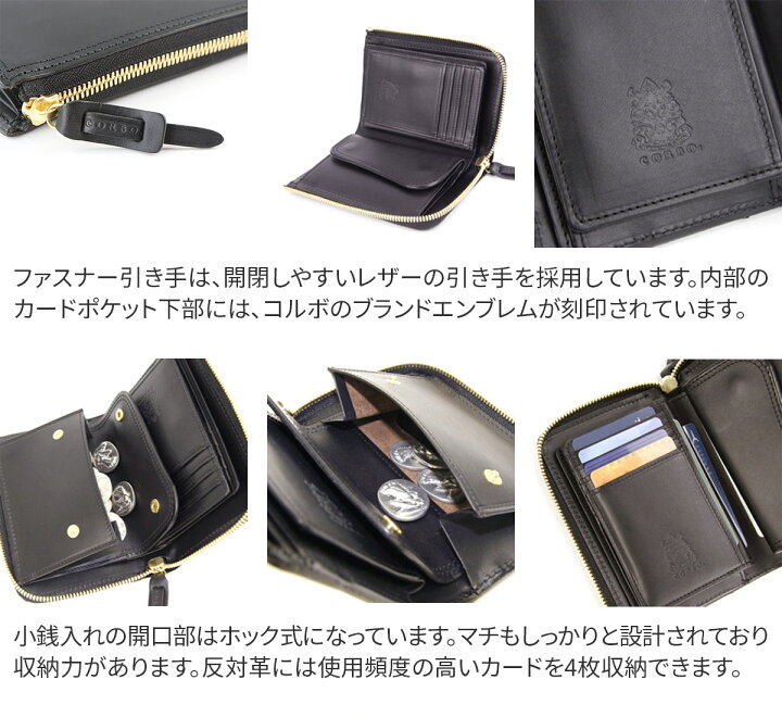 楽天市場】【選べる実用的ノベルティ付】 CORBO. コルボ-SLATE 