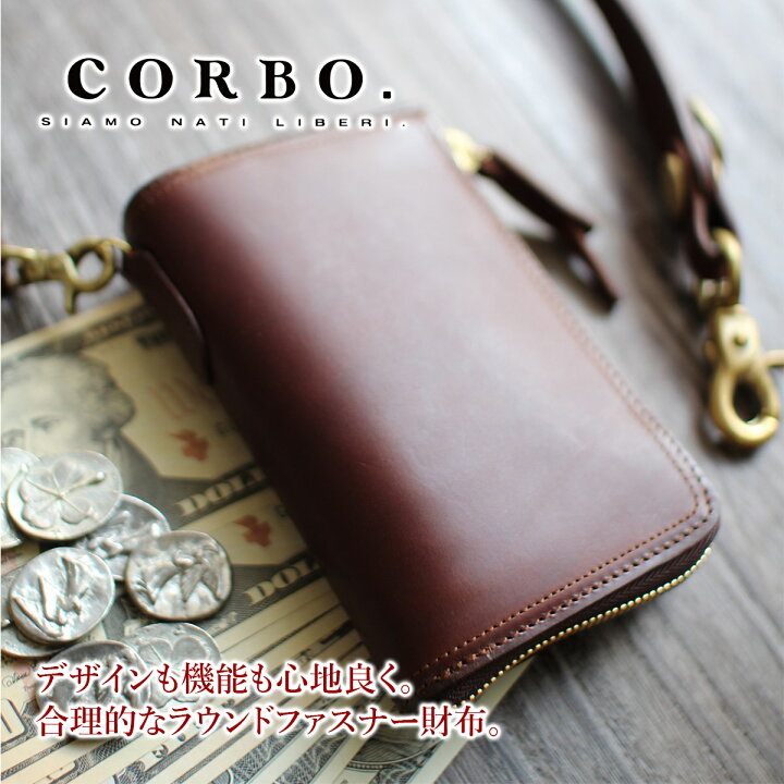 楽天市場】【選べる実用的ノベルティ付】 CORBO. コルボ-SLATE  