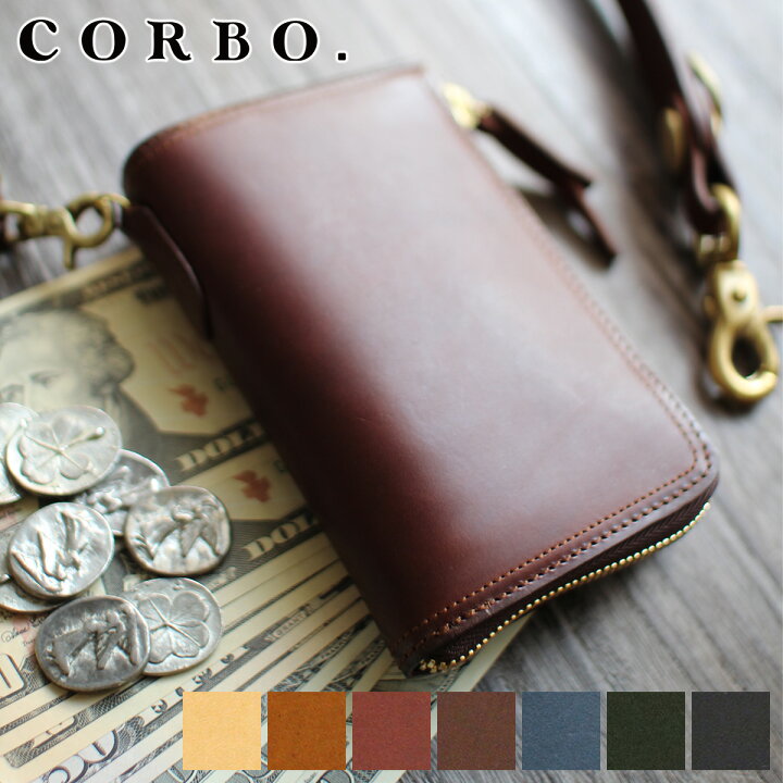 楽天市場】【選べる実用的ノベルティ付】 CORBO. コルボ-SLATE 