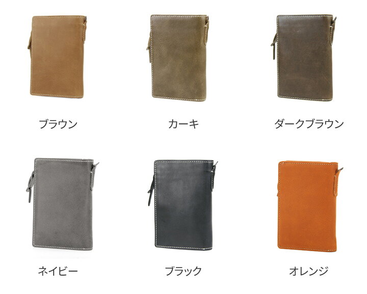 楽天市場】【選べる実用的ノベルティ付】 CORBO. コルボ 財布-Curious 